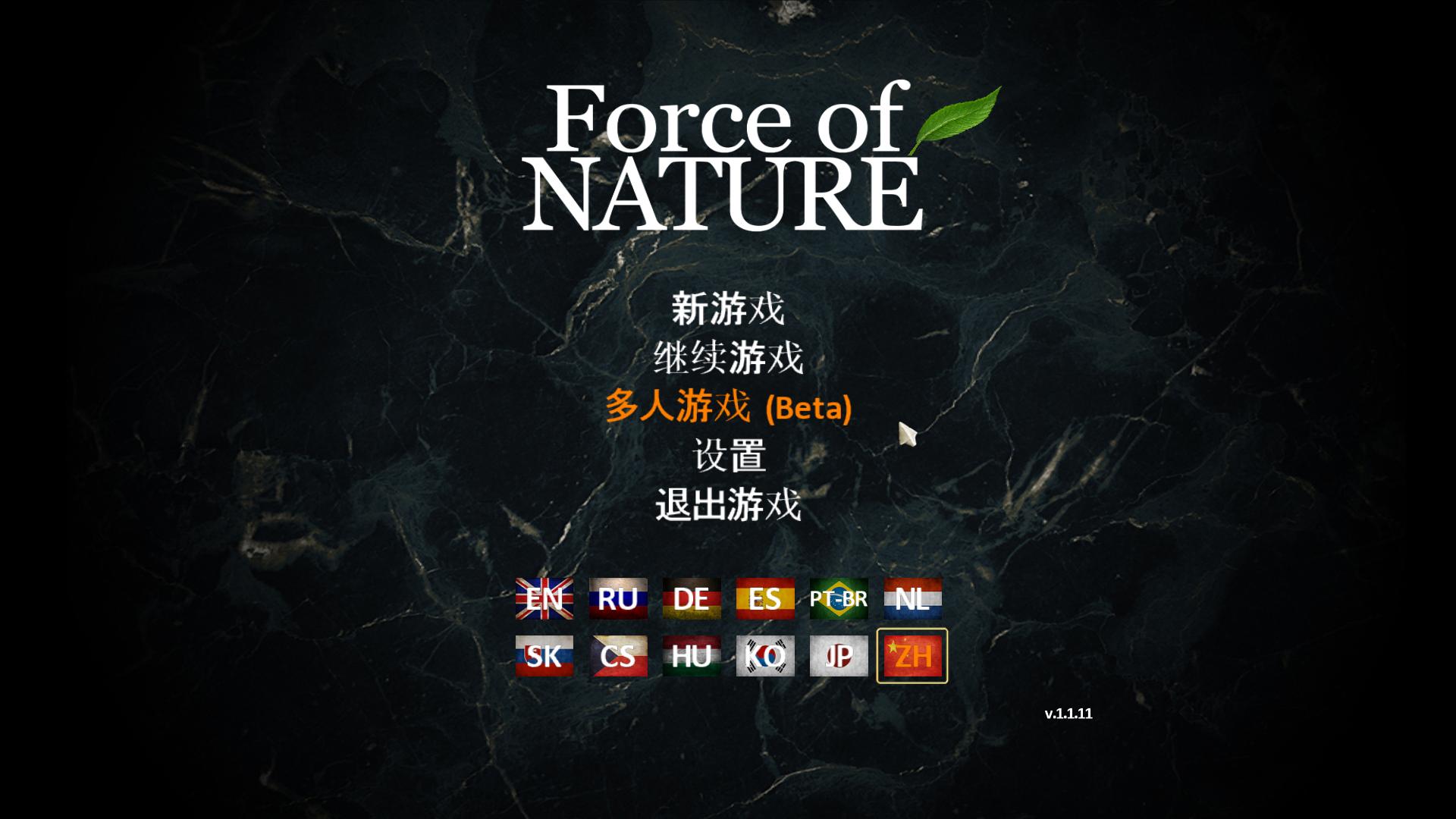 自然之力/Force of Nature（v1.1.21）-新秀游戏吧